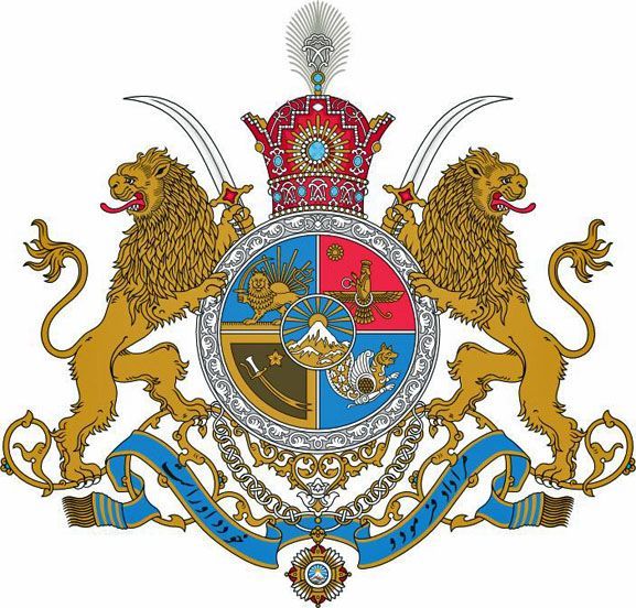 Imperial+Iranian+Pahlavi+Coat+of+Arms+Emblem+1925+-+1979.jpg